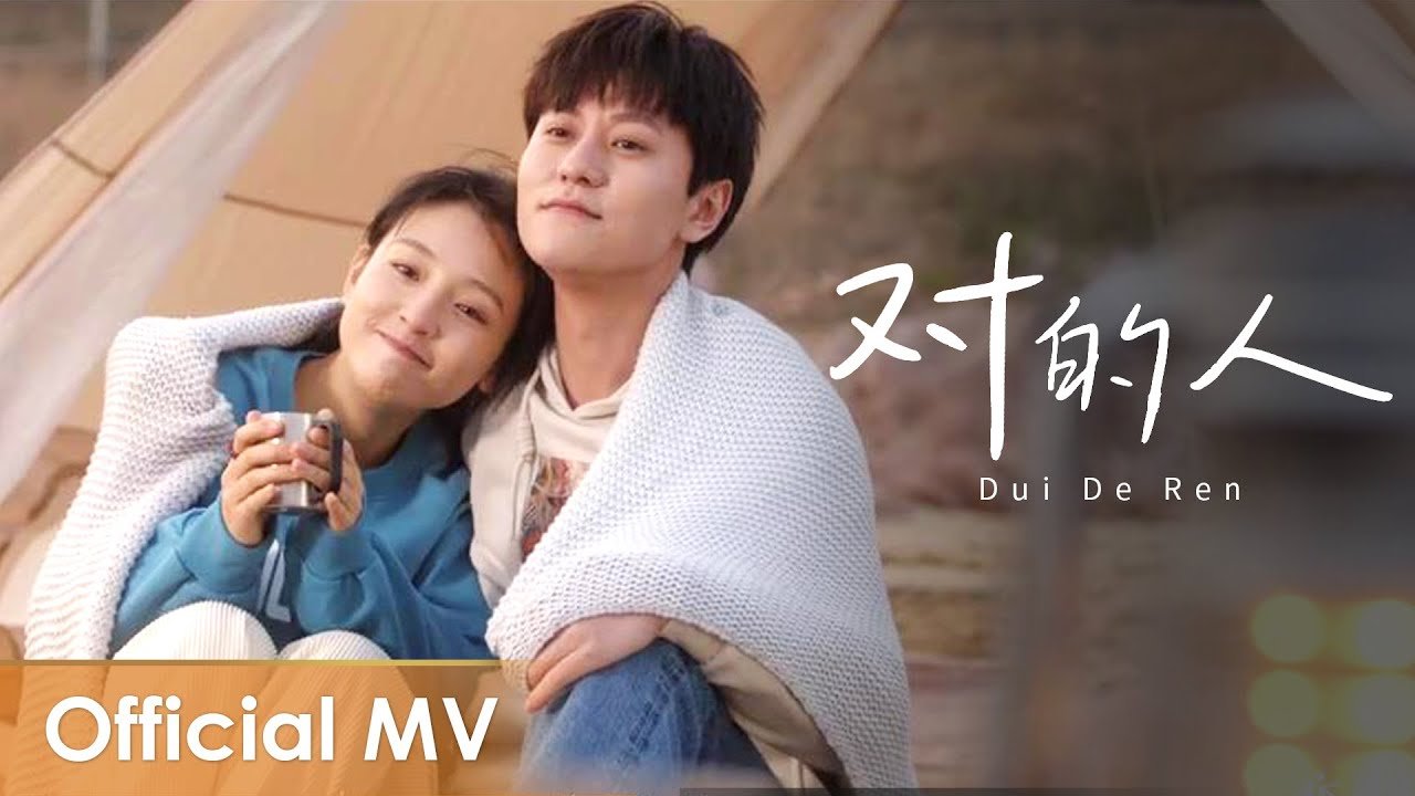 Yêu Đương Đi Mùa Hè Yêu Đương Đi Mùa Hè