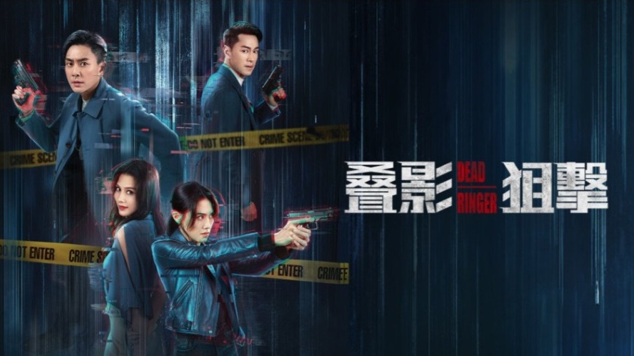 Điệp Ảnh Truy Kích Điệp Ảnh Truy Kích