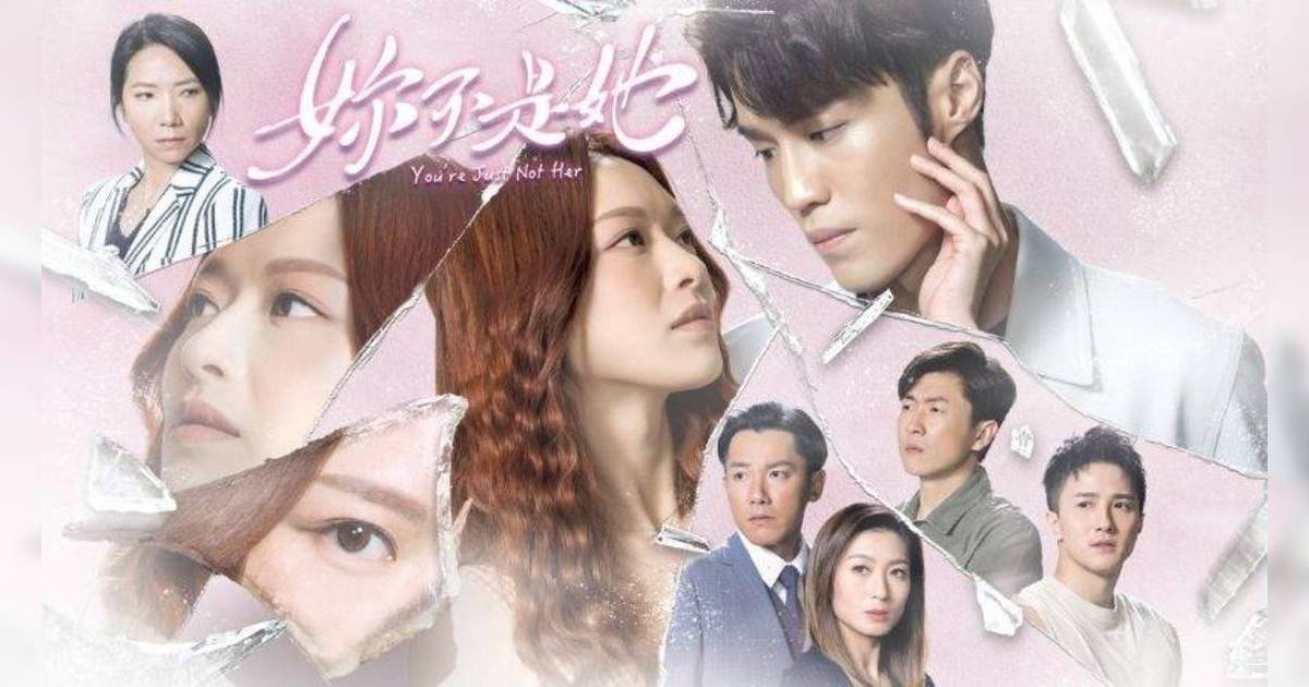 Em Không Phải Cô Ấy Em Không Phải Cô Ấy