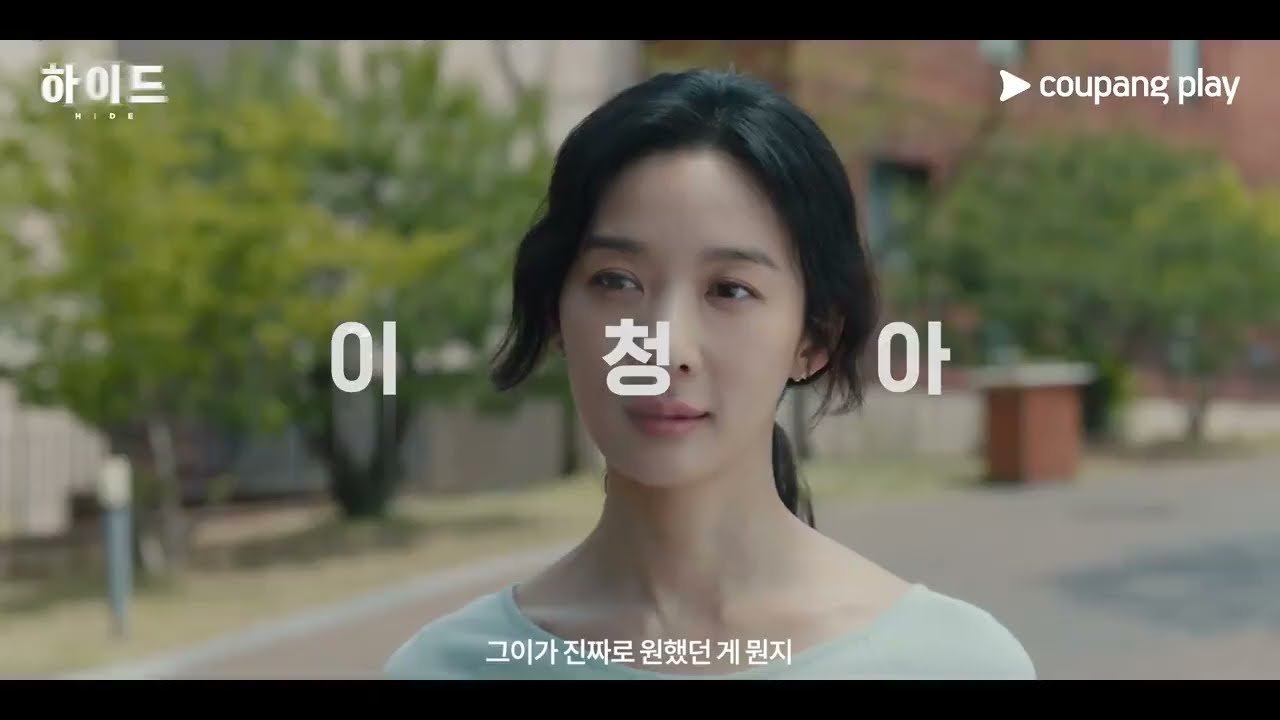 Lẩn Trốn Lẩn Trốn