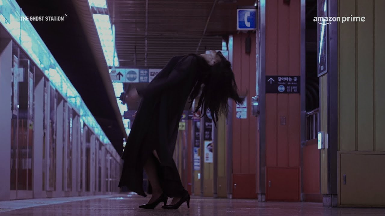 Trạm Tàu Ma Trạm Tàu Ma