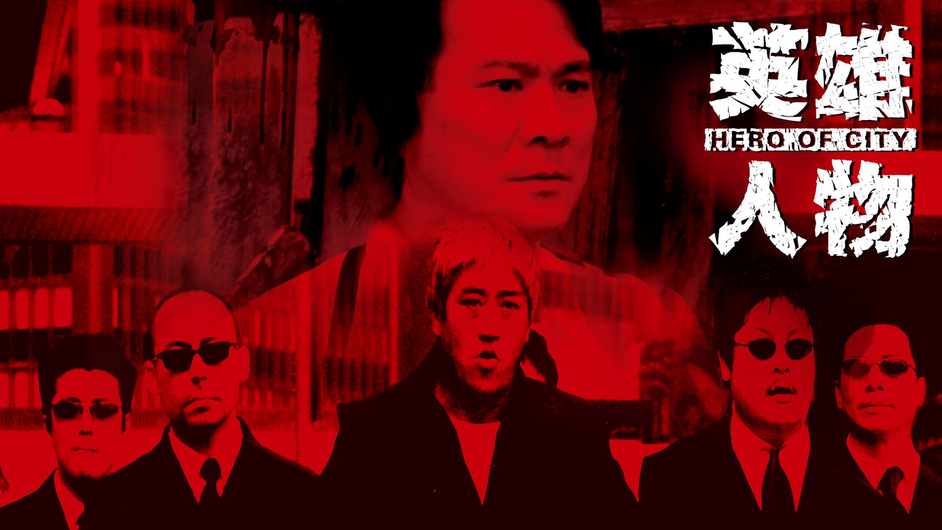 Anh Hùng Thành Phố Anh Hùng Thành Phố
