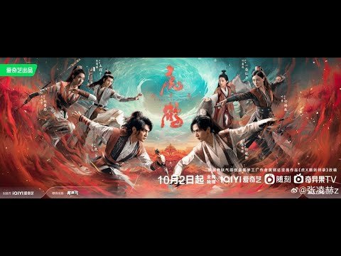 Hổ Hạc Yêu Sư Lục Hổ Hạc Yêu Sư Lục