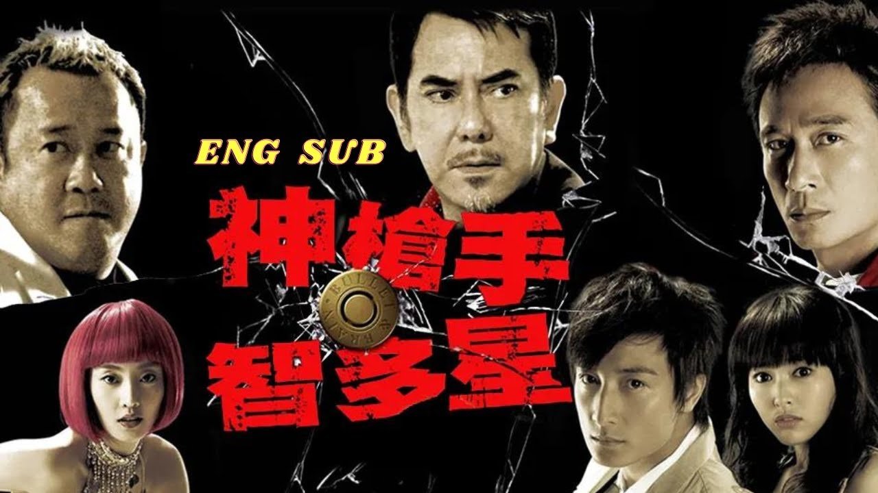 Tay Súng Thần và Trí Đa Tinh Tay Súng Thần và Trí Đa Tinh