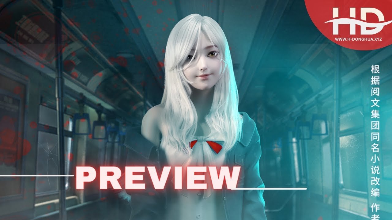 Bắt Đầu Từ Trăng Đỏ Bắt Đầu Từ Trăng Đỏ