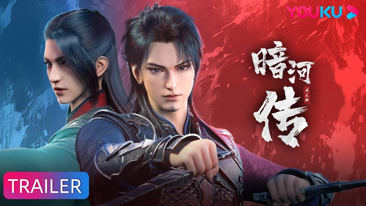 Ám Hà Truyện Ám Hà Truyện