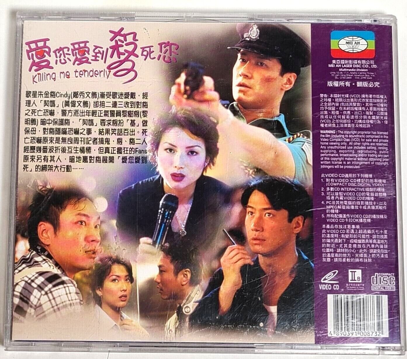 Yêu Em Đến Giết Em Yêu Em Đến Giết Em