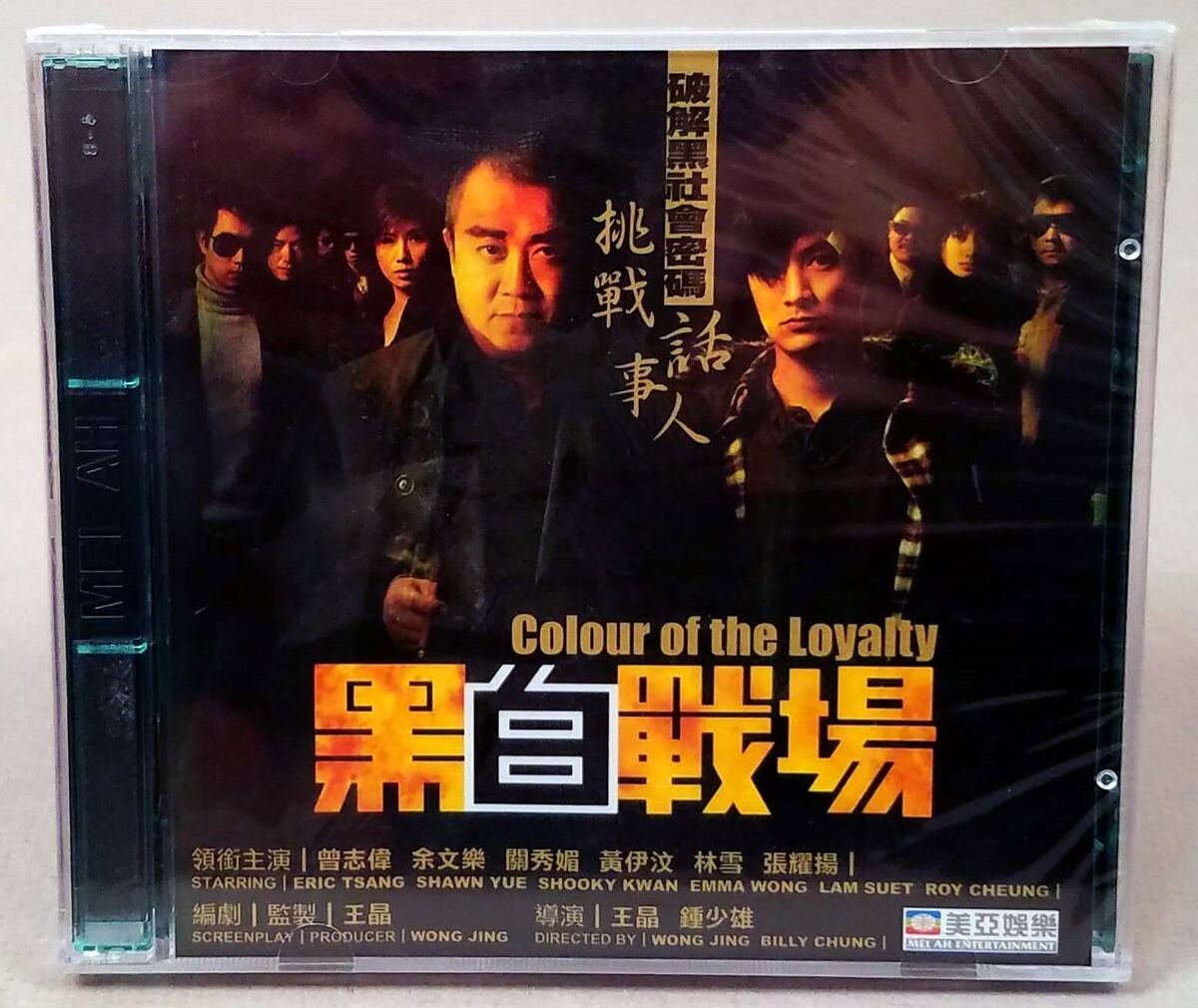 Hắc Bạch Chiến Trường Hắc Bạch Chiến Trường