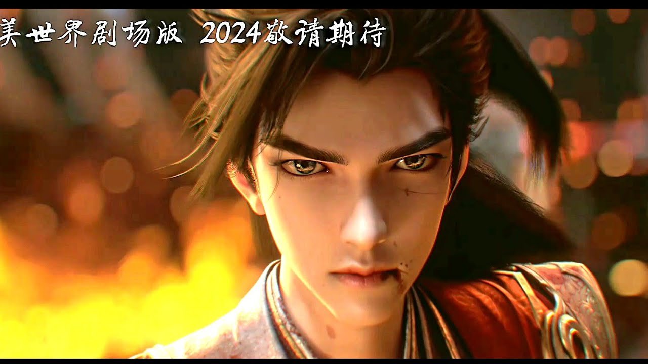 Thế Giới Hoàn Mỹ: Hoả Chi Hôi Tẫn Thế Giới Hoàn Mỹ: Hoả Chi Hôi Tẫn