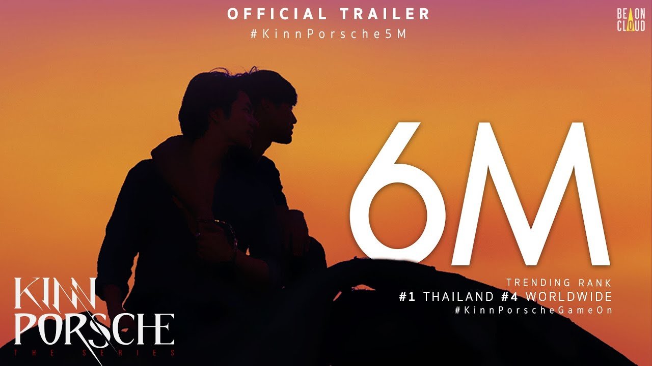 Thiếu Gia Xã Hội Đen Yêu Tôi Thiếu Gia Xã Hội Đen Yêu Tôi