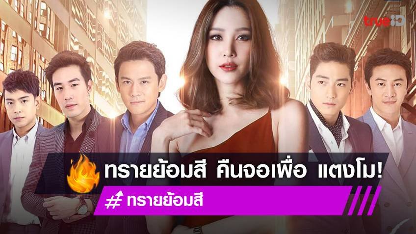 Cát Đổi Màu Cát Đổi Màu