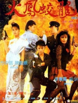 Thiên Sứ Hành Động 2