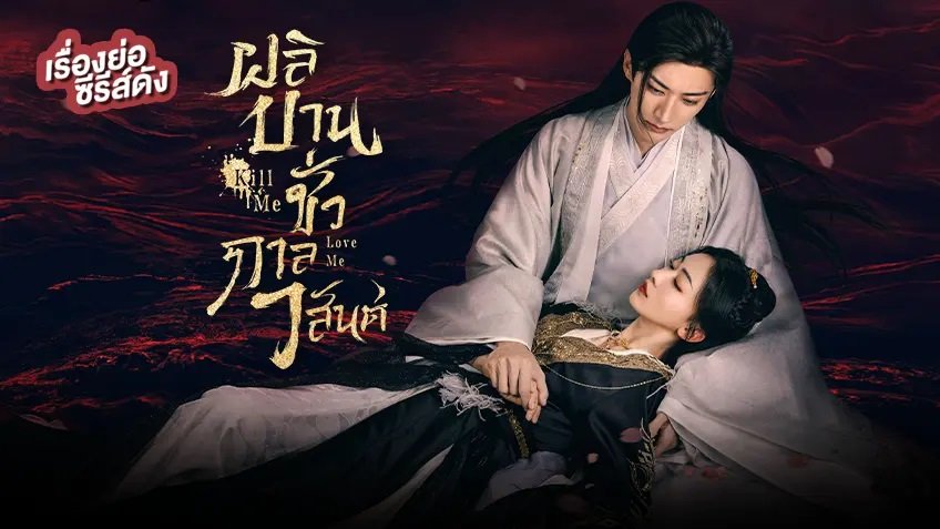 Xuân Hoa Diễm Xuân Hoa Diễm