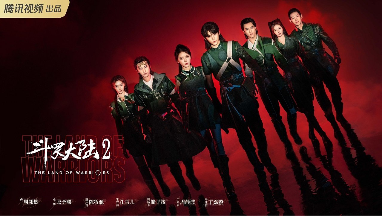 Đấu La Đại Lục: Nhiên Hồn Chiến Đấu La Đại Lục: Nhiên Hồn Chiến