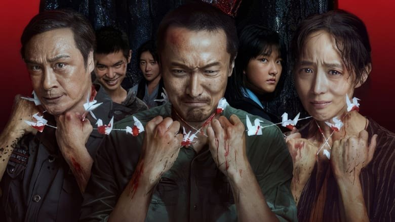 Mặc Sắt Mặc Sắt