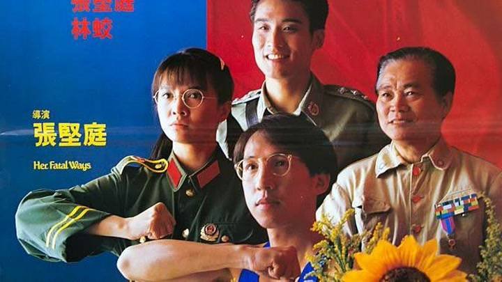 Chị Bộ Đội Đại Náo Hồng Kông Chị Bộ Đội Đại Náo Hồng Kông