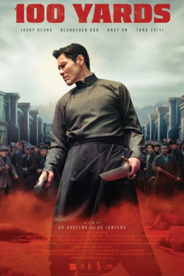 Đấu Trường Võ Đạo