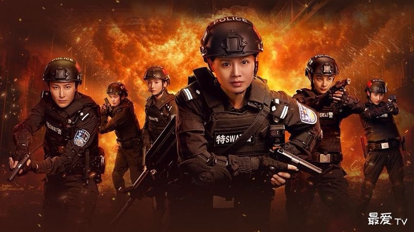 Nữ Tuần Đặc Cảnh: Đội Đột Kích Chim Ruồi Nữ Tuần Đặc Cảnh: Đội Đột Kích Chim Ruồi