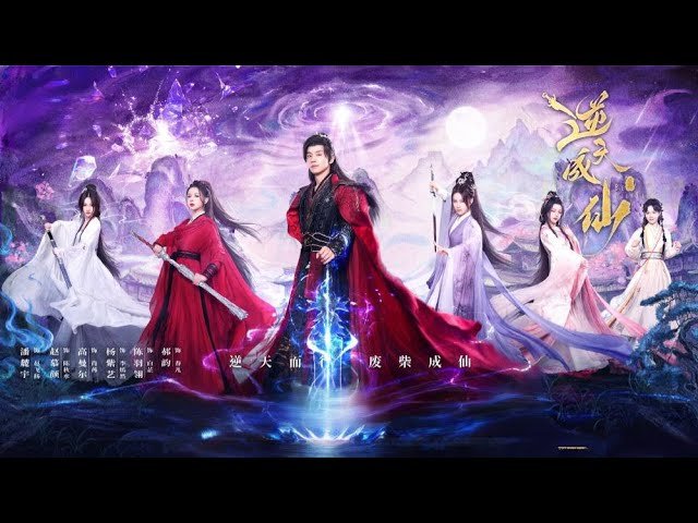 Nghịch Thiên Thành Tiên Nghịch Thiên Thành Tiên