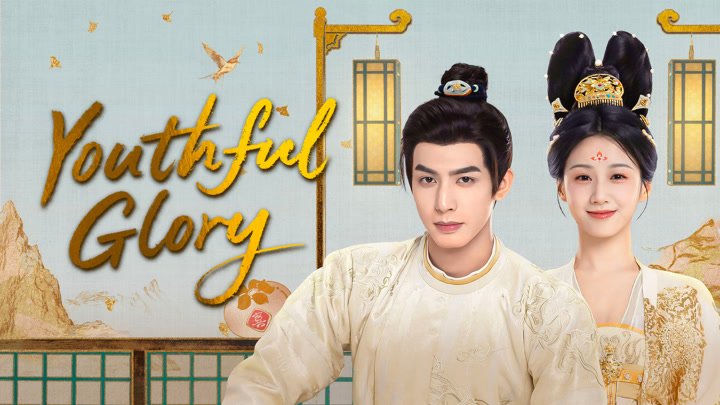 Thiều Hoa Nhược Cẩm Thiều Hoa Nhược Cẩm