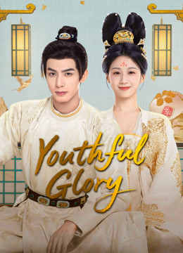 Thiều Hoa Nhược Cẩm