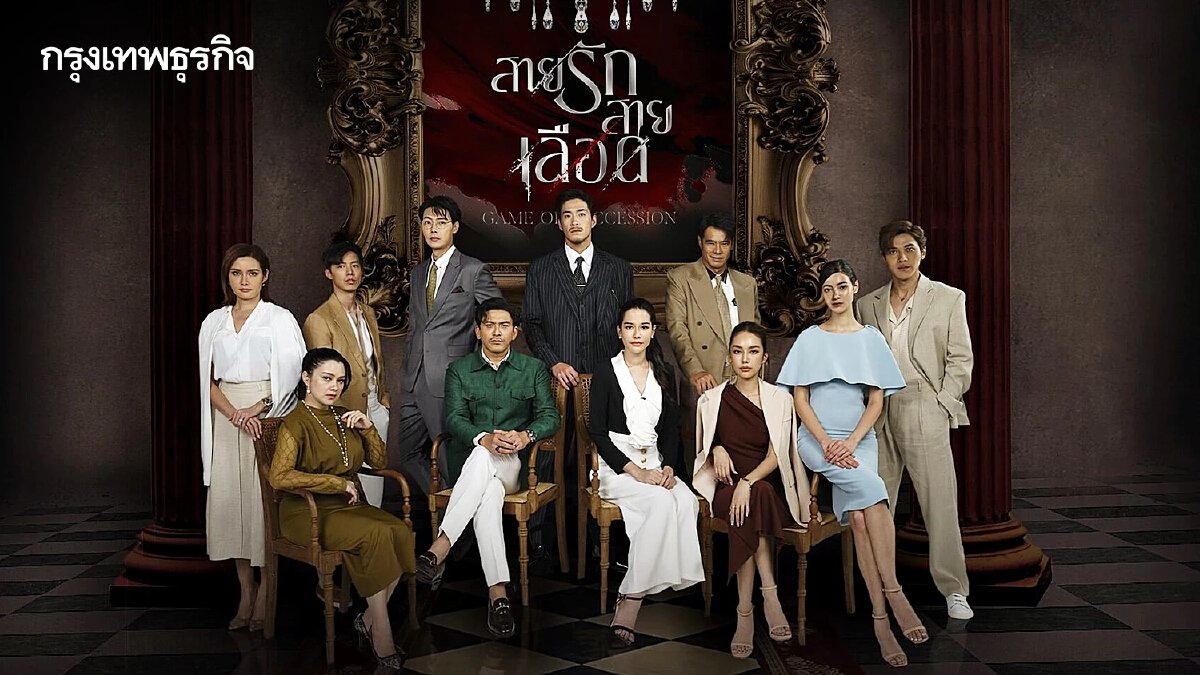 Trò Chơi Kế Nghiệp Trò Chơi Kế Nghiệp