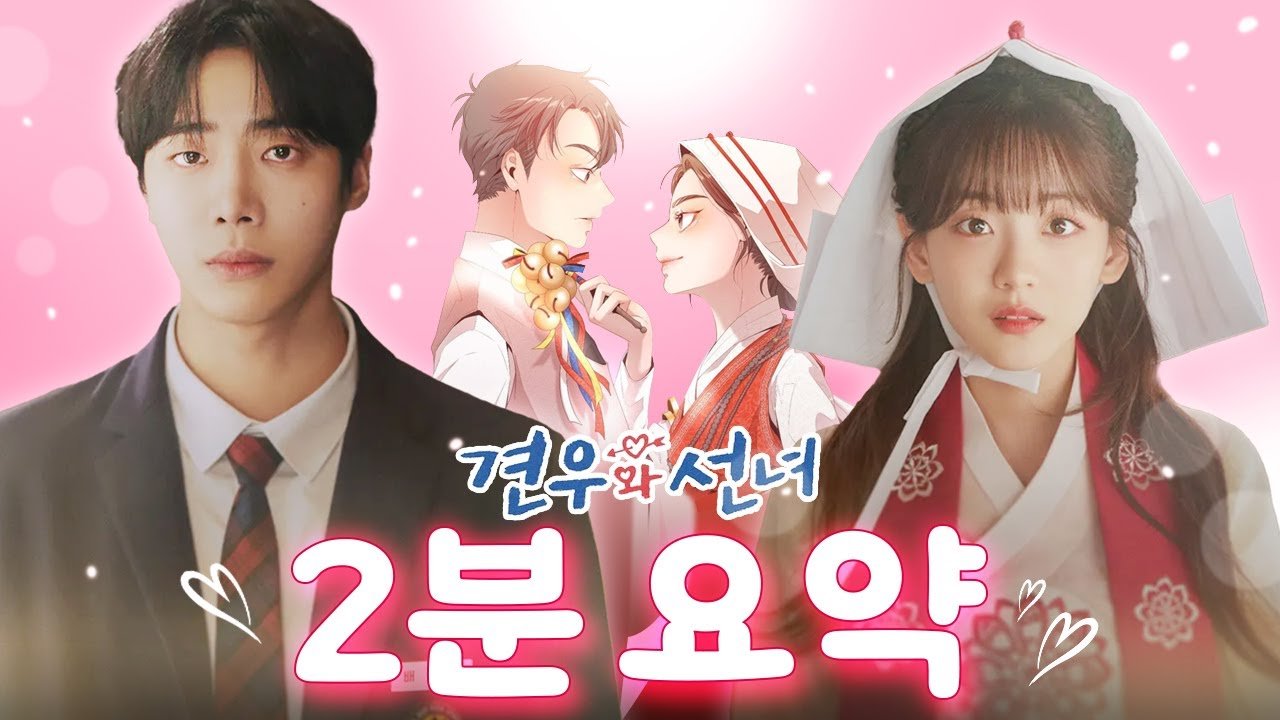 Chuyện Tình Nàng Pháp Sư Chuyện Tình Nàng Pháp Sư