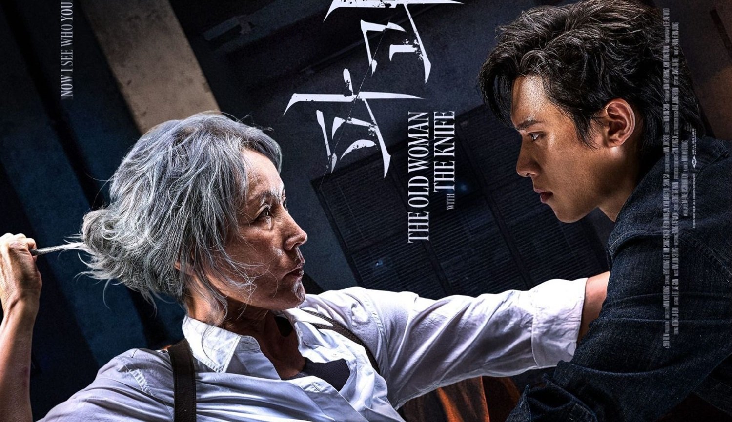 Đại Mẫu Đại Mẫu