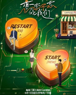 Mối Tình Khó Quên