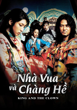 Nhà Vua Và Chàng Hề