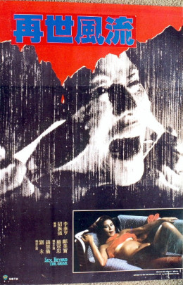 Phong Lưu Oan Quỷ