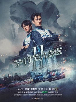 Đường Đua Đường Tình (Phần 2)