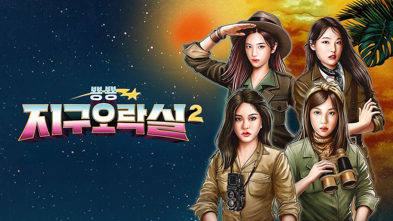 Săn Lùng Thỏ Ngọc (Phần 2) Săn Lùng Thỏ Ngọc (Phần 2)