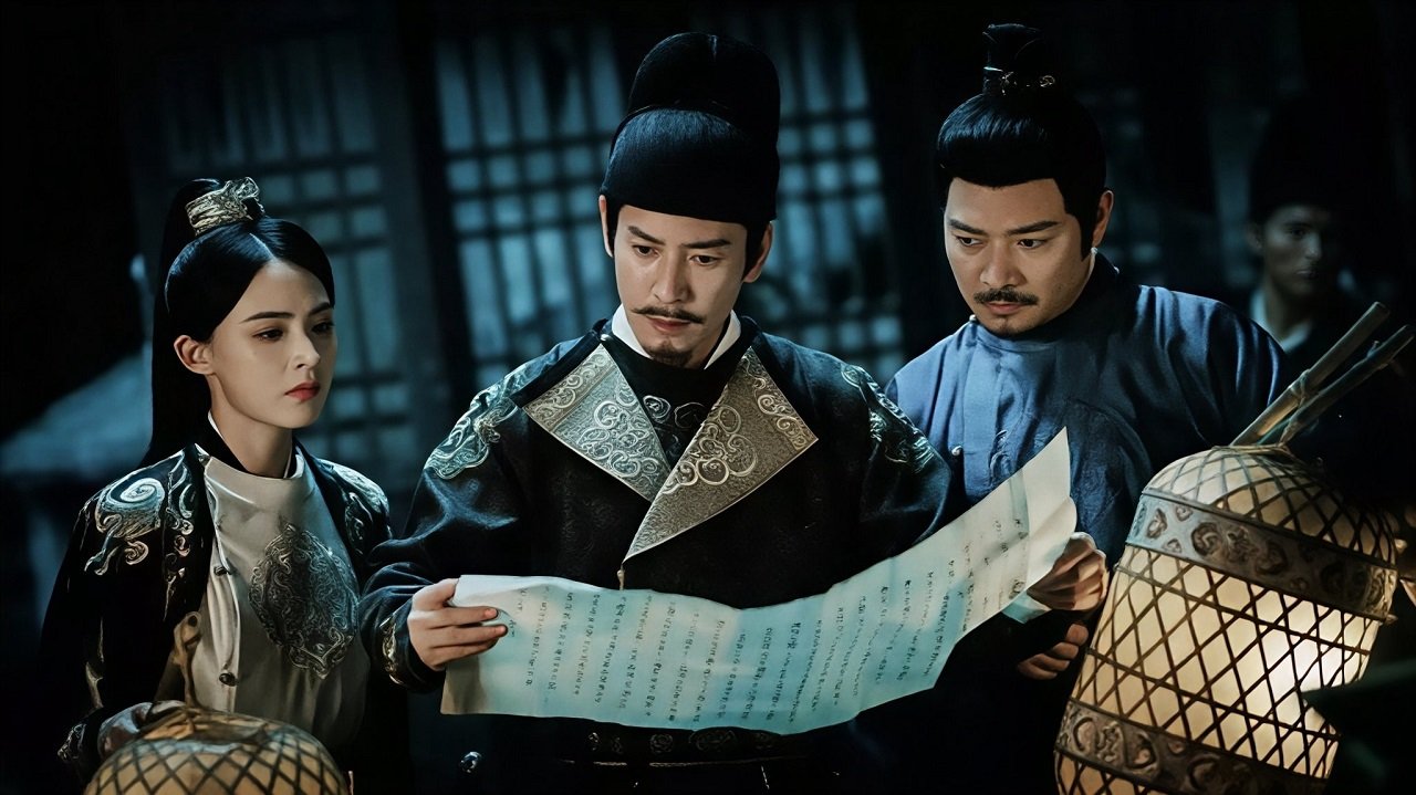 Địch Nhân Kiệt: Mê Án Thông Thiên Địch Nhân Kiệt: Mê Án Thông Thiên