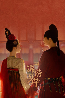 Quốc Sắc Phương Hoa (Phần 2)