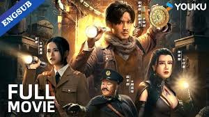 Sở U Bí Cảnh Sở U Bí Cảnh