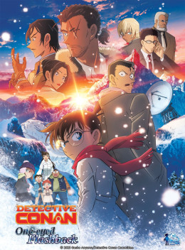 Thám Tử Lừng Danh Conan 28: Dư Ảnh Của Độc Nhãn