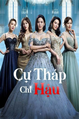 Bà Hoàng Cự Tháp