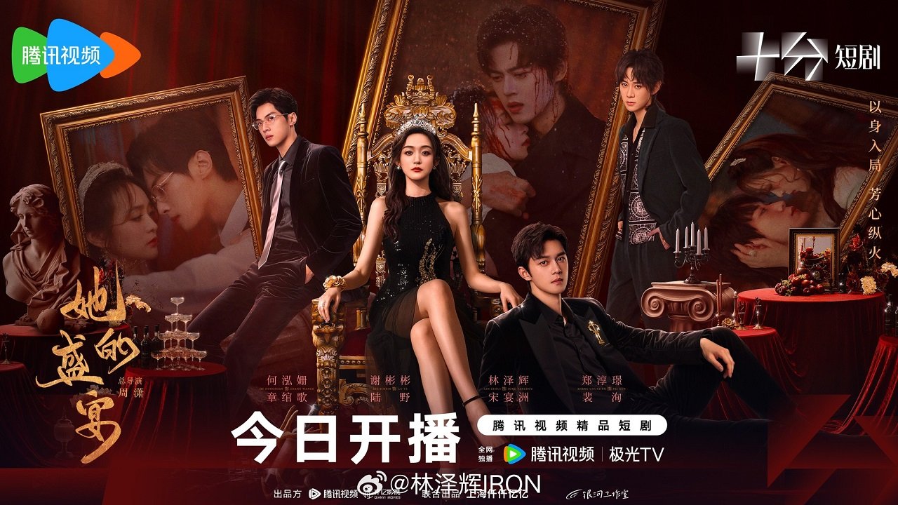 Bữa Tiệc Của Cô Ấy Bữa Tiệc Của Cô Ấy