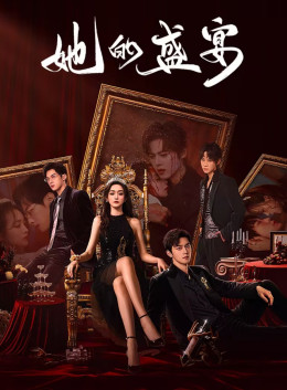 Bữa Tiệc Của Cô Ấy