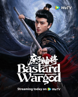 Thần Tướng Con Thứ