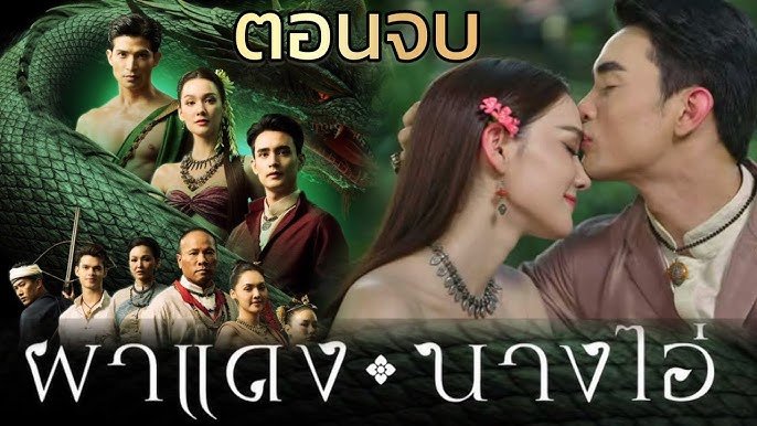 Vọng Âm Nơi Cố Đô Đã Mất Vọng Âm Nơi Cố Đô Đã Mất