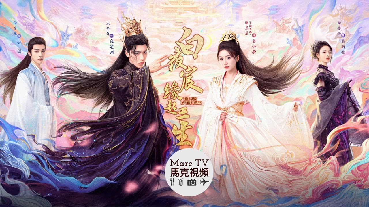 Bạch Dạ Thần Duyên Khời Tam Sinh Bạch Dạ Thần Duyên Khời Tam Sinh