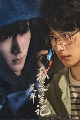 Bút Ký Tư Gia Của Ngô Tà