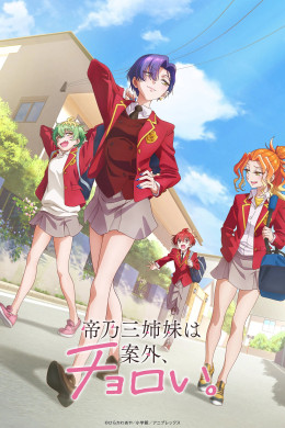 Đối Phó Với Chị Em Nhà Mikadono Thật Dễ Dàng