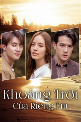 Khoảng Trời Của Riêng Em