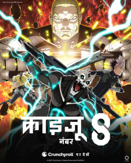 Quái Vật Số 8 (Phần 2)