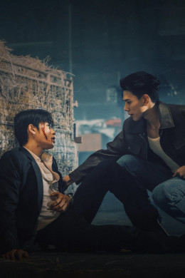 Ván Tình Lừa Dối