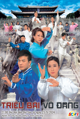 Triều Bái Võ Đang