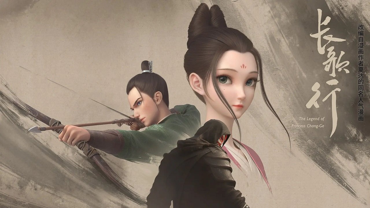 Trường Ca Hành (Hoạt Hình) Trường Ca Hành (Hoạt Hình)